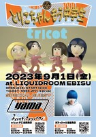 「tricot13周年企画 “とりこちゃんもう中学生”」フライヤー