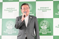 松本伊代に「八王子魂 Festival & Carnival 2023」に出てほしい八王子市長の石森孝志氏。