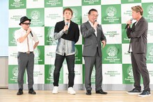 左からLITTLE（KICK THE CAN CREW）、ファンキー加藤（FUNKY MONKEY BΛBY'S）、八王子市長の石森孝志氏、ヒロミ。