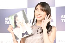 「Dear MARIA」通常版を持つ牧野真莉愛（モーニング娘。'23）。