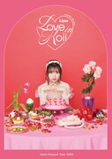 Liyuu「Liyuu Concert TOUR2023 『LOVE in koii』Blu-ray」ジャケット