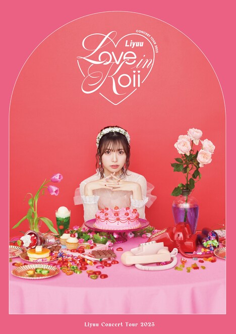 Liyuu「Liyuu Concert TOUR2023 『LOVE in koii』Blu-ray」ジャケット