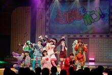 「≒JOY☆FAIRY LIVE STAGE『ミルモでポン！』」の様子。