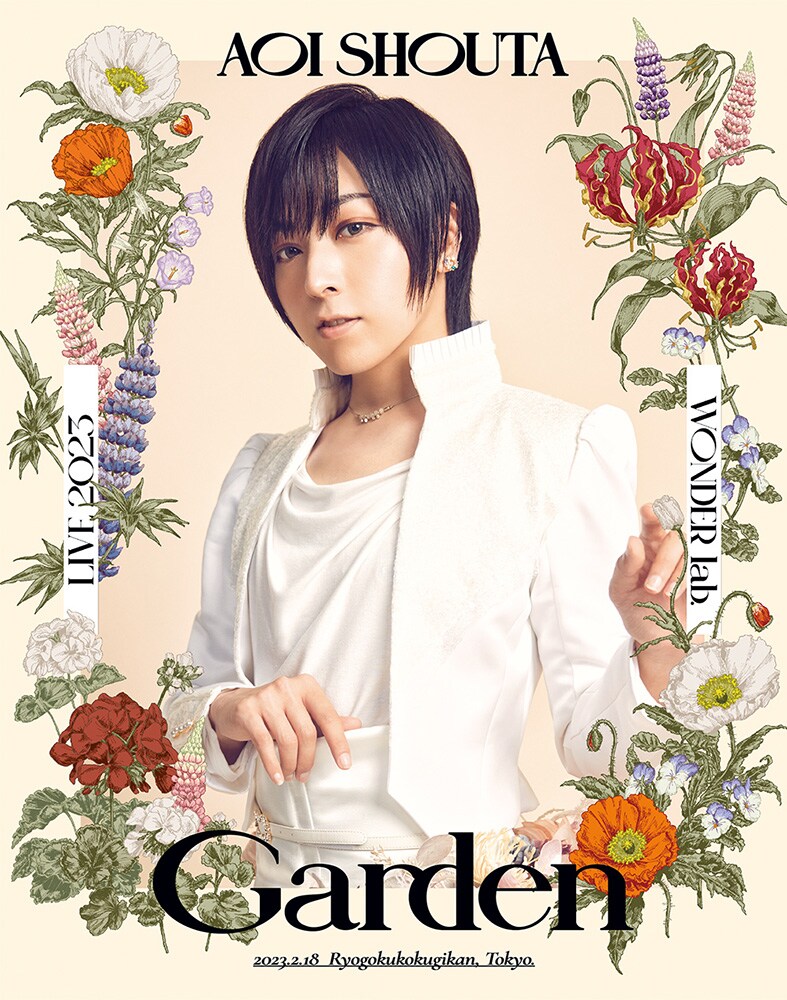 蒼井翔太 LIVE WONDER lab.2023Garden グッズセット 蒼井翔太 LIVE 2023 WONDER lab. Gardenグッズ紹介まとめ / X