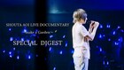 蒼井翔太のライブBlu-rayよりドキュメンタリー映像ダイジェスト公開、歴代MV一挙公開も