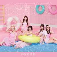 ＝LOVE「ナツマトぺ」Type Cジャケット