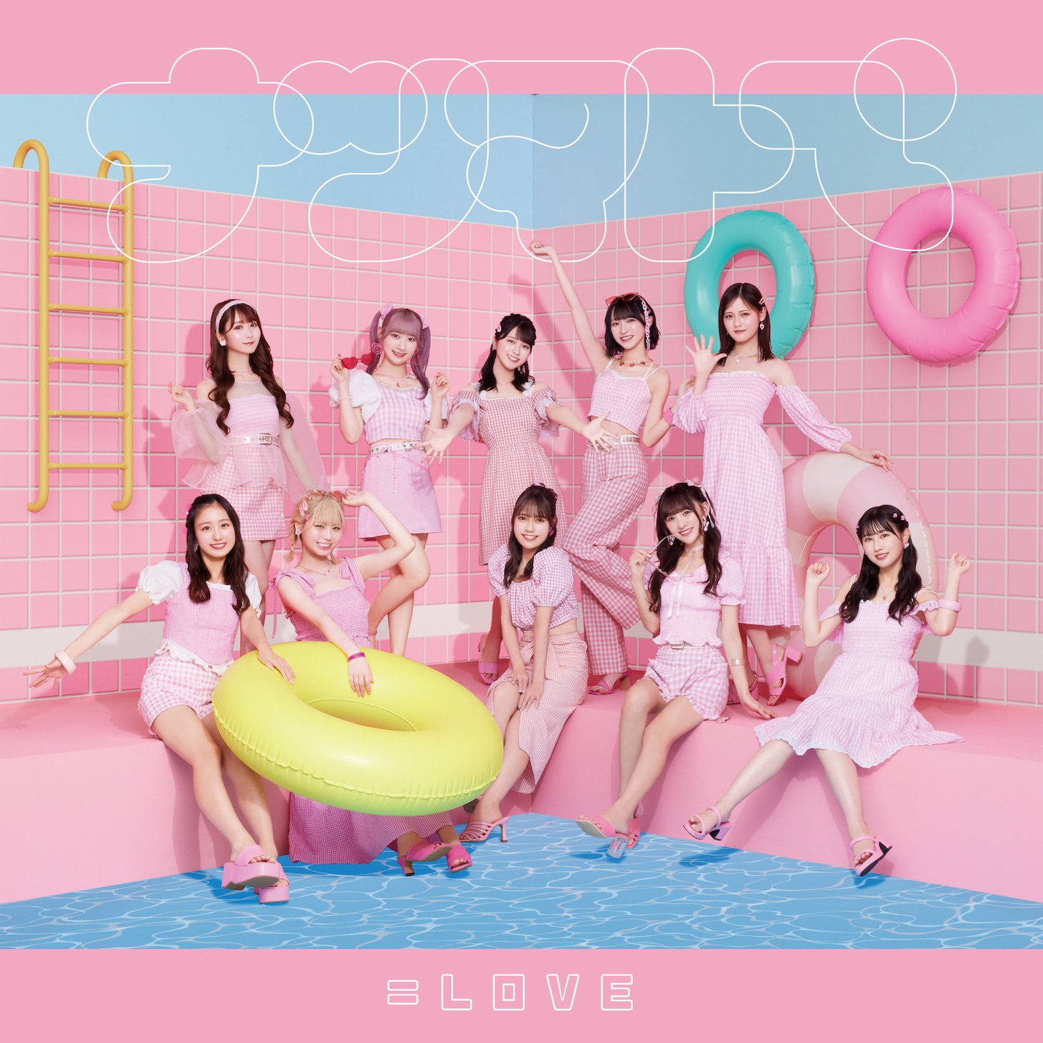 ＝LOVE「ナツマトぺ」Type Dジャケット