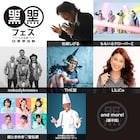 松崎しげる主催「黒フェス2023」ももクロ、nobodyknows+、THE冠、超とき宣、LiLiCo出演