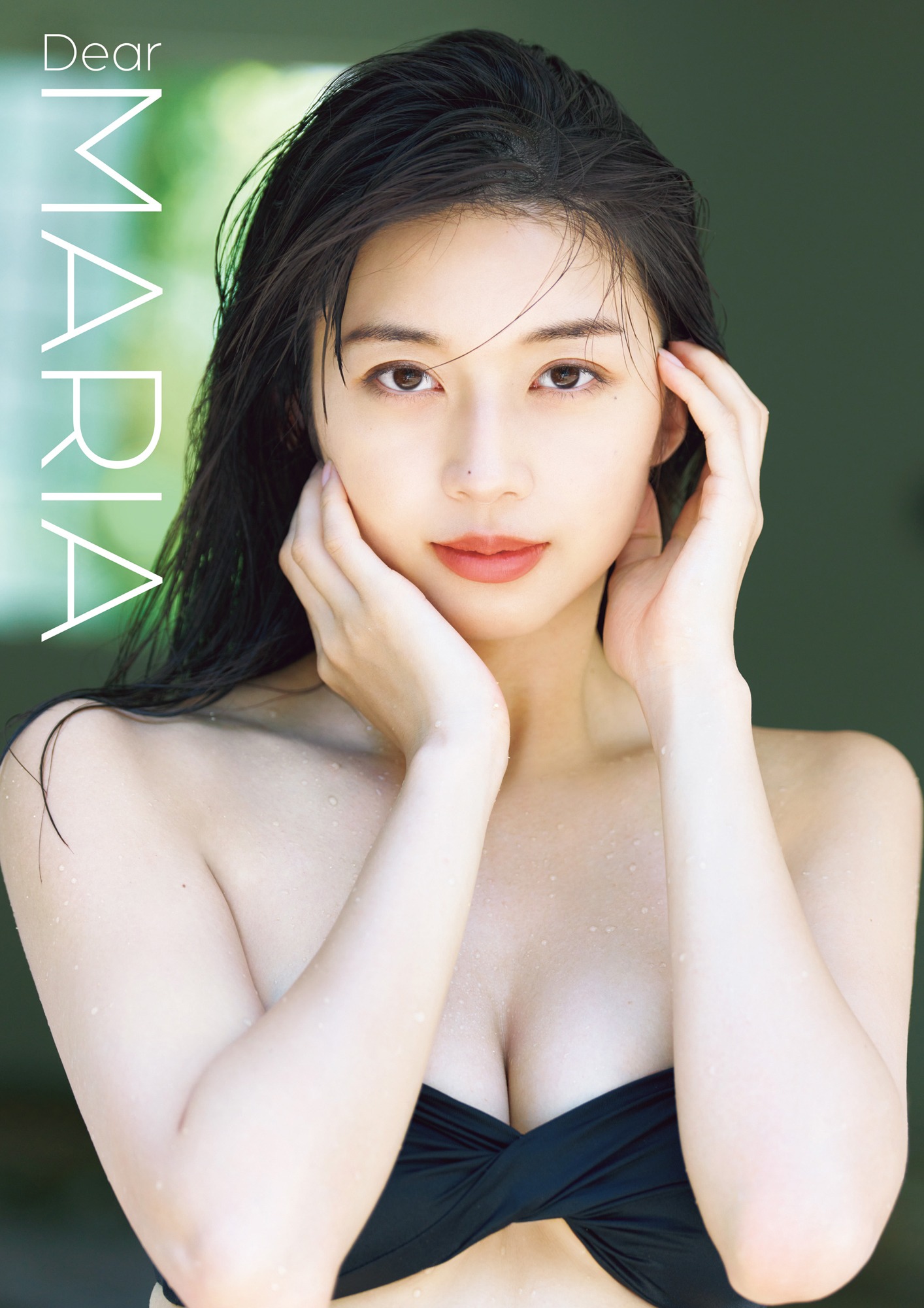 牧野真莉愛（モーニング娘。'23）「Dear MARIA」通常版表紙（撮影：田上浩一）