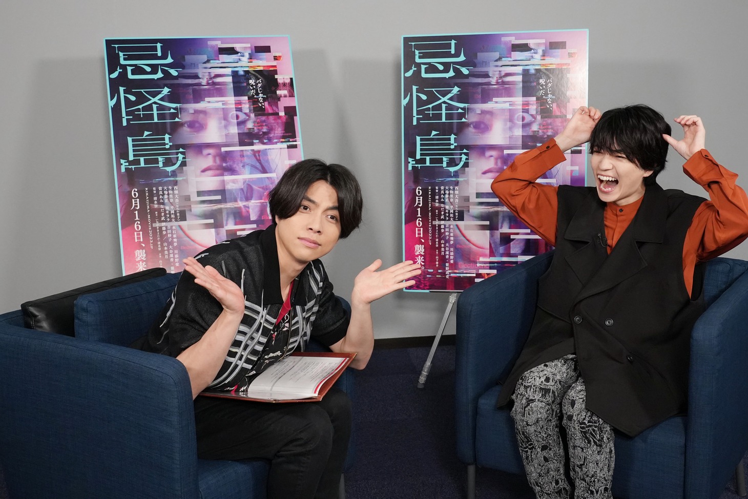 重岡大毅（ジャニーズWEST）、西畑大吾（なにわ男子）