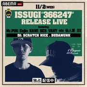 「DOGEAR RECORDS PRESENTS ISSUGI 『366247』RELEASE LIVE」より「Game Changer（Prod DJ SCRATCH NICE）」配信告知ビジュアル。