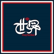 クレイジーケンバンド「世界」通常盤ジャケット