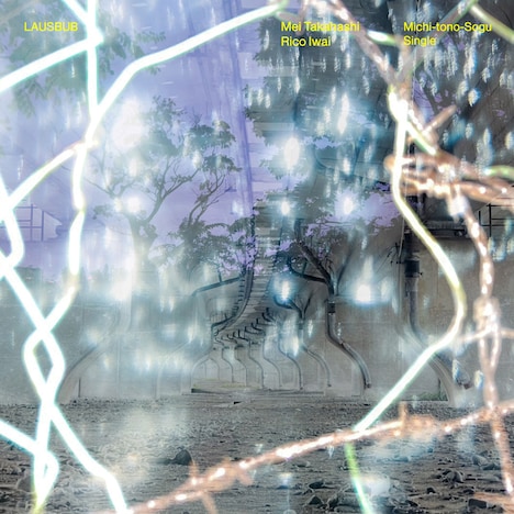 LAUSBUB「Michi-tono-Sogu」配信ジャケット