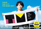 櫻井翔が総合司会「THE MUSIC DAY」ポスタービジュアル2種