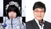 “ブレイク前のあのちゃん”知る山里亮太が初出演、次回あののオールナイトニッポンに
