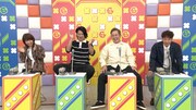左から加納（Aマッソ）、野田クリスタル（マヂカルラブリー）、有田哲平（くりぃむしちゅー）、上田晋也（くりぃむしちゅー）。(c)テレビ朝日