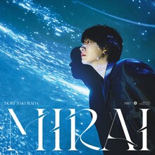 桜田通「MIRAI」宇宙盤ジャケット