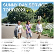 「サニーデイ・サービスTOUR 2023」追加公演告知ビジュアル