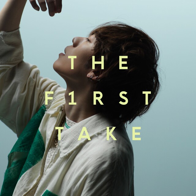 須田景凪「ダーリン - From THE FIRST TAKE」配信ジャケット