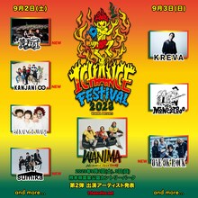 「WANIMA presents 1CHANCE FESTIVAL 2023」出演者一覧