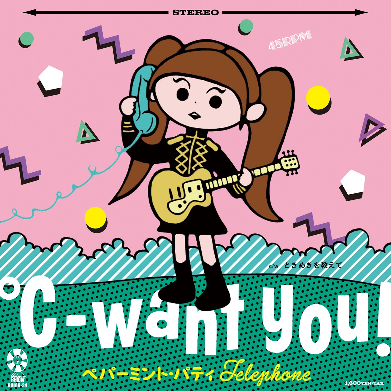 ℃-want you!「ペパーミント・パティTelephone」アナログ盤ジャケット