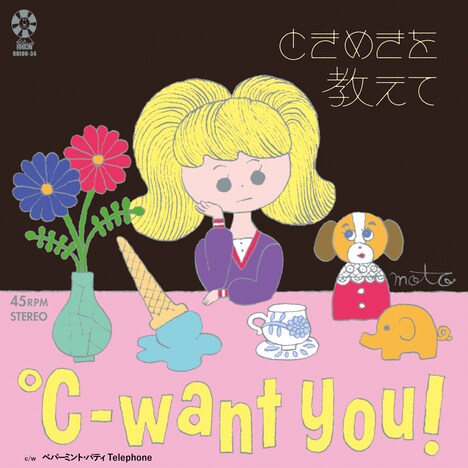 ℃-want you!「ペパーミント・パティTelephone」ジャケット