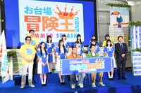 「お台場冒険王 2023 SUMMER SPLASH!」制作発表会の様子。