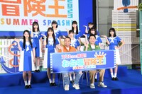 「お台場冒険王 2023 SUMMER SPLASH!」制作発表会の様子。