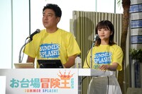 左から佐野瑞樹、原田葵（フジテレビアナウンサー）。