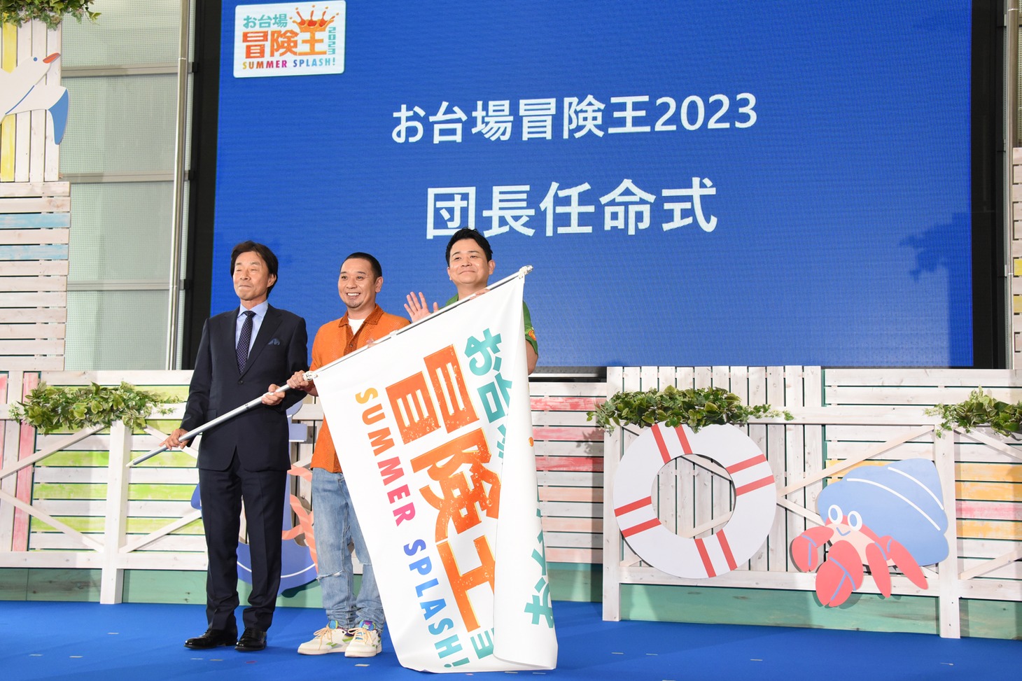 千鳥の“団長”任命式の様子。