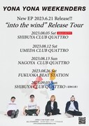 「YONA YONA WEEKENDERS "into the wind" Release Tour」告知フライヤー