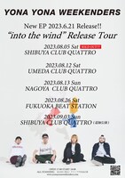 「YONA YONA WEEKENDERS "into the wind" Release Tour」告知フライヤー