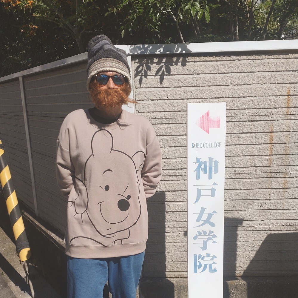 西中島きなこ