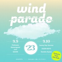 「WIND PARADE '23」ロゴ