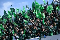 松本山雅FCのサポーター。(c)松本山雅FC