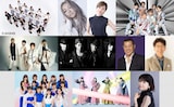 上段左からAKB48、倖田來未、酒井法子、DA PUMP、中段左からTRF、T-BOLAN、松平健、南こうせつ、下段左からモーニング娘。'23、ももいろクローバーZ、森高千里。