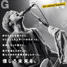 GEN（04 Limited Sazabys）