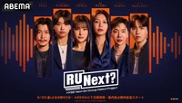 「R U Next?」MCのスヨン（少女時代）とコーチ陣。 (c)BELIFT LAB Inc. ALL RIGHTS RESERVED.