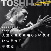 TOSHI-LOW（BRAHMAN、OAU）