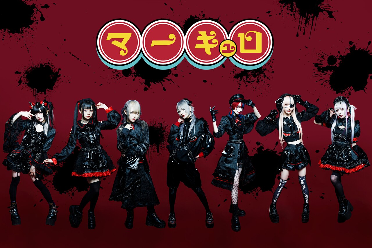 マーキュロ - 「TIF」にSW!CH、パンナナ、ひとさい、MMMら14組追加