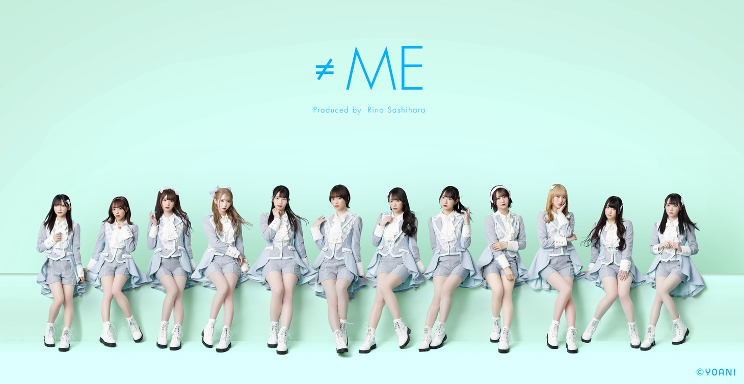 ≠ME