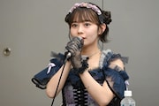 近藤沙瑛子
