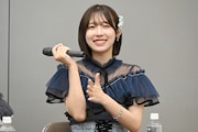 水湊みお