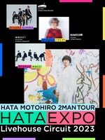 「HATA EXPO Livehouse Circuit 2023」ビジュアル