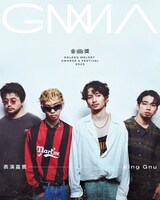 King Gnu「第34回金曲奨」出演告知画像