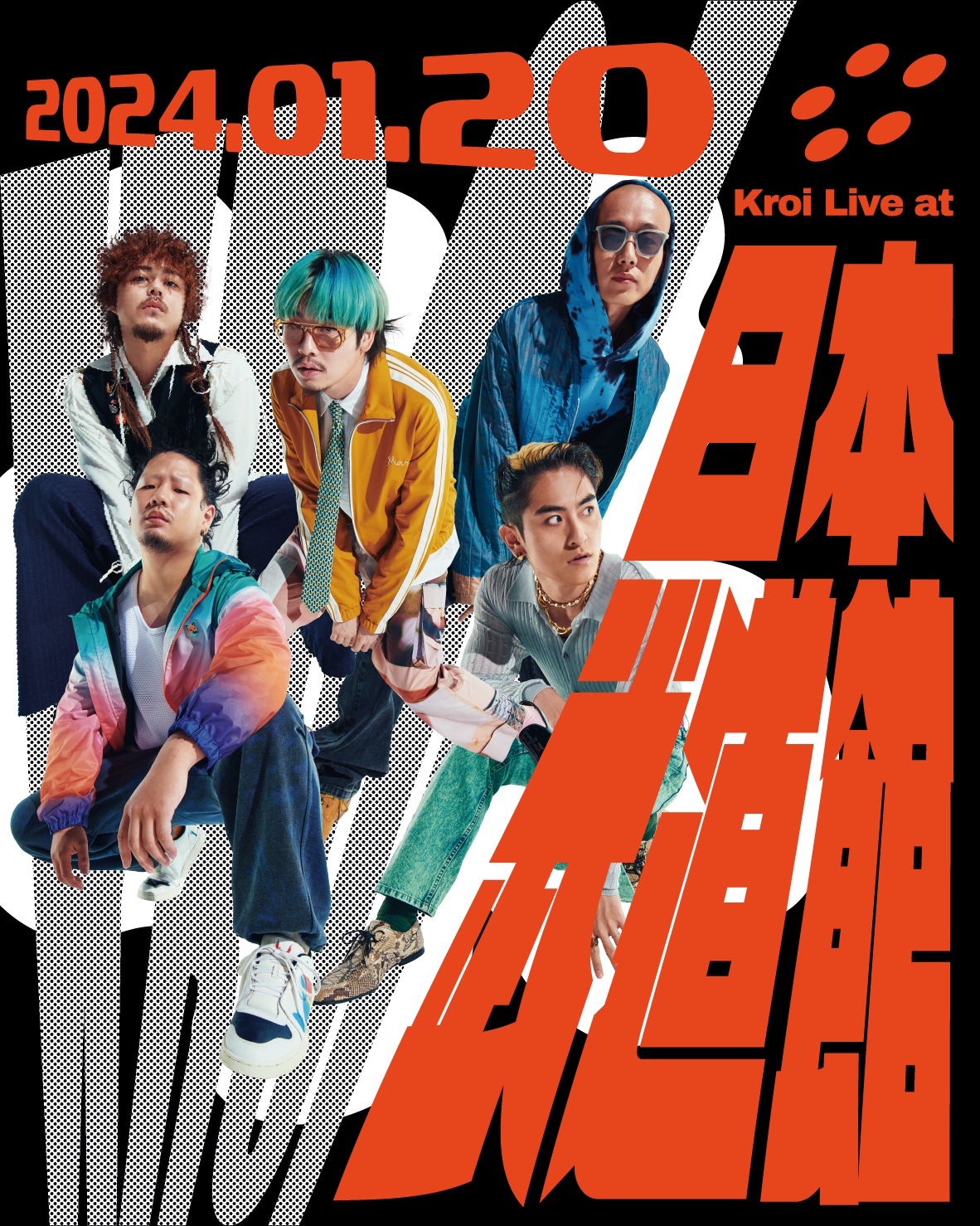 「Kroi Live at日本武道館」告知ビジュアル