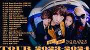 「go!go!vanillas TOUR 2023-2024」告知ビジュアル