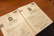3級と5級の問題用紙。