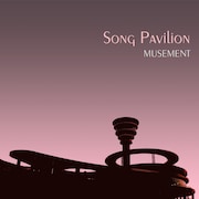MUSEMENT「ソング・パビリオン」配信ジャケット