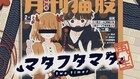 すとぷり莉犬に和ぬか楽曲提供、二股テーマのポップソング